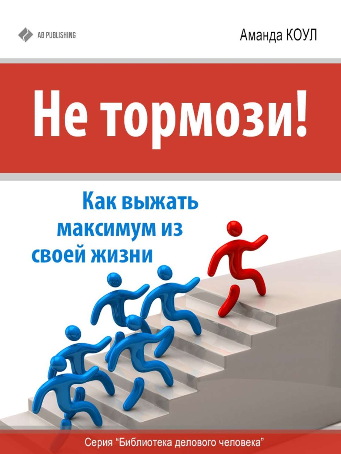 Не тормози картинки