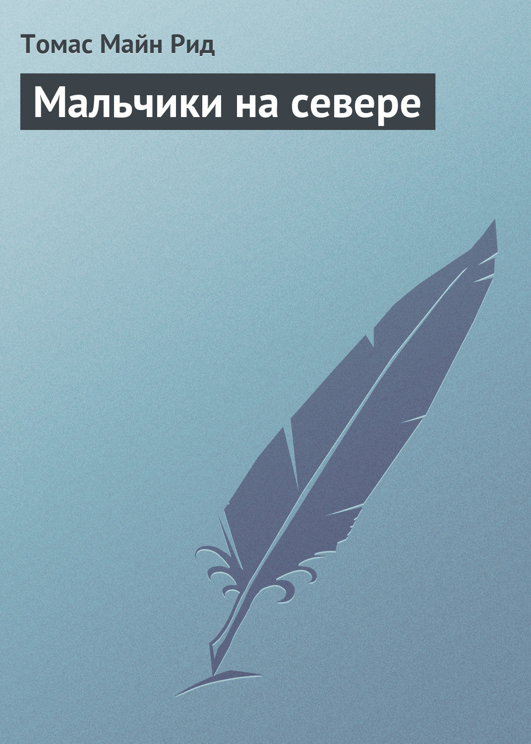 MyBook.ru. 