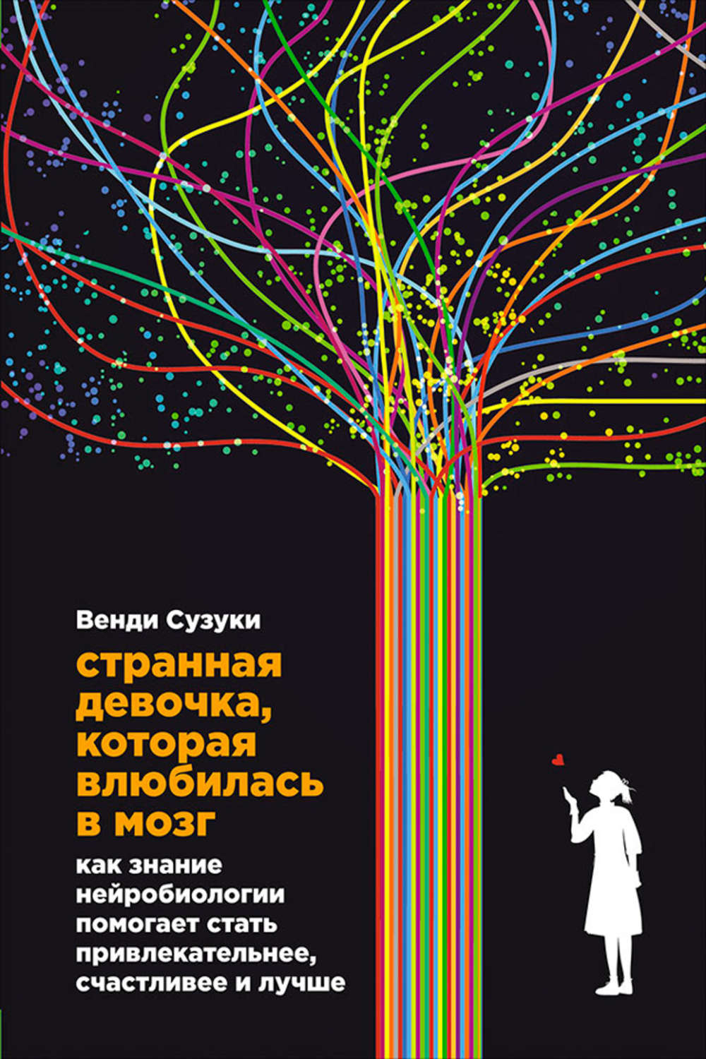 Что делать, если дочь влюбилась в подругу?