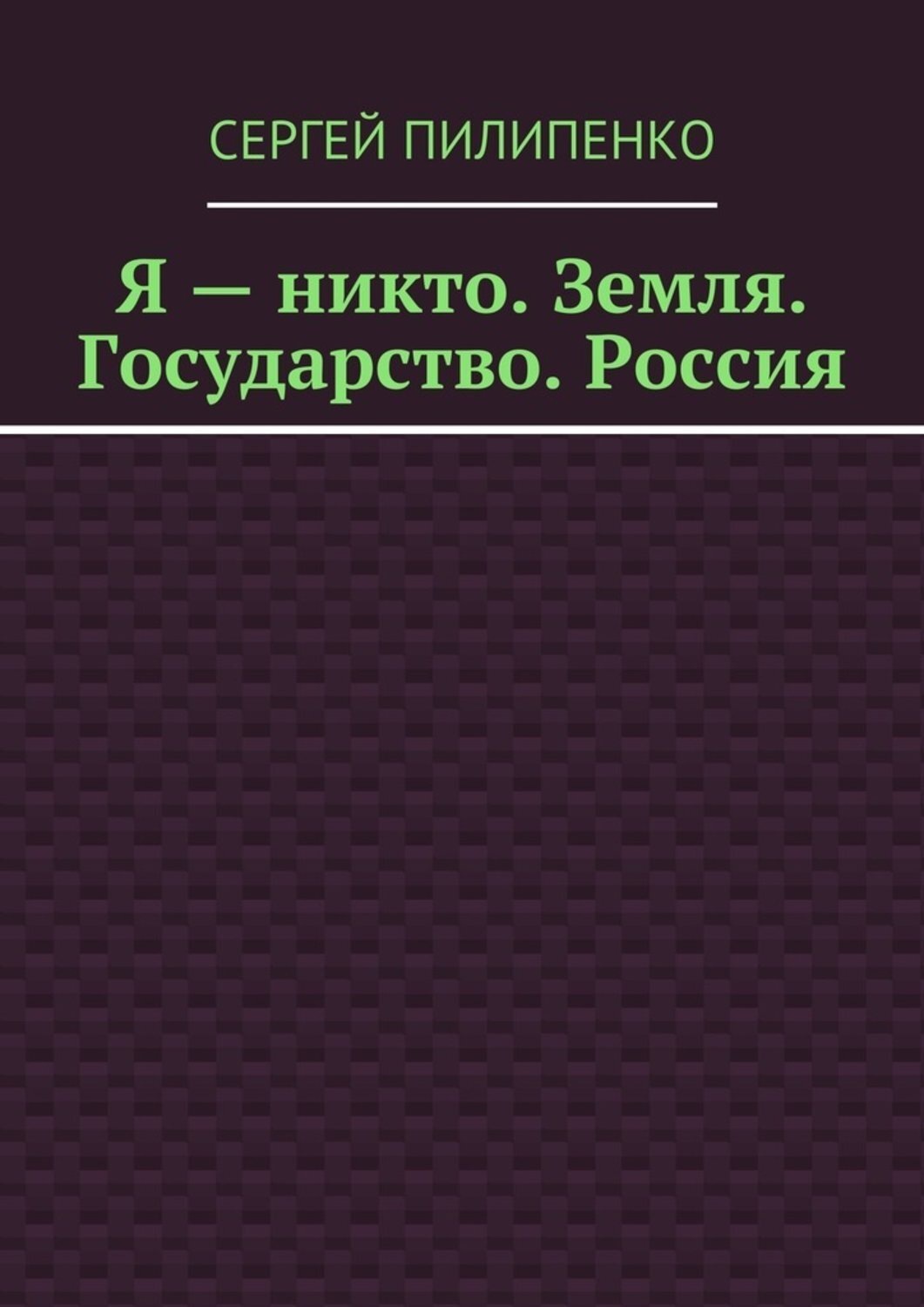 проблемы негра шерифа не ебут фото 8