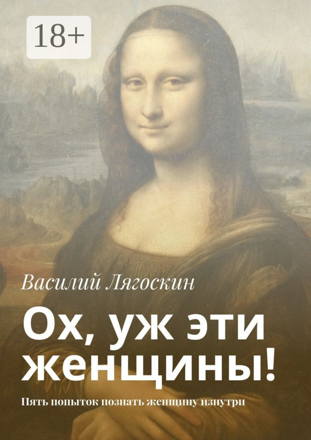моя попытка номер 5 текст. пять попыток. пять попыток. пять попыток. мэвл обложка.