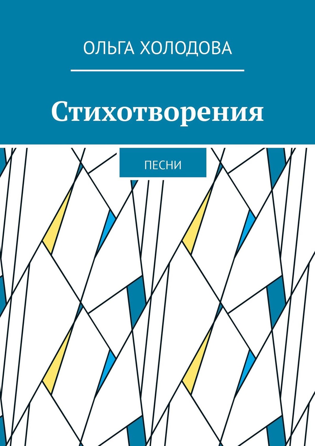 Скачать Музыку В Русском Народном Стиле