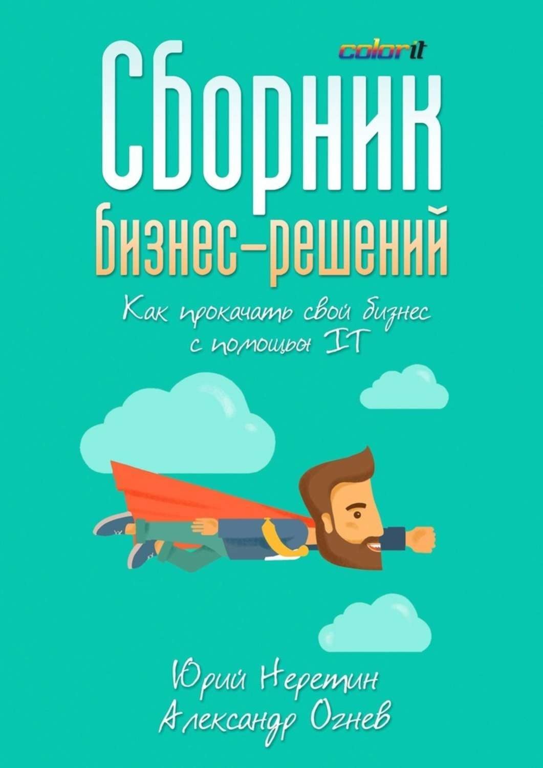 www.litres.ru