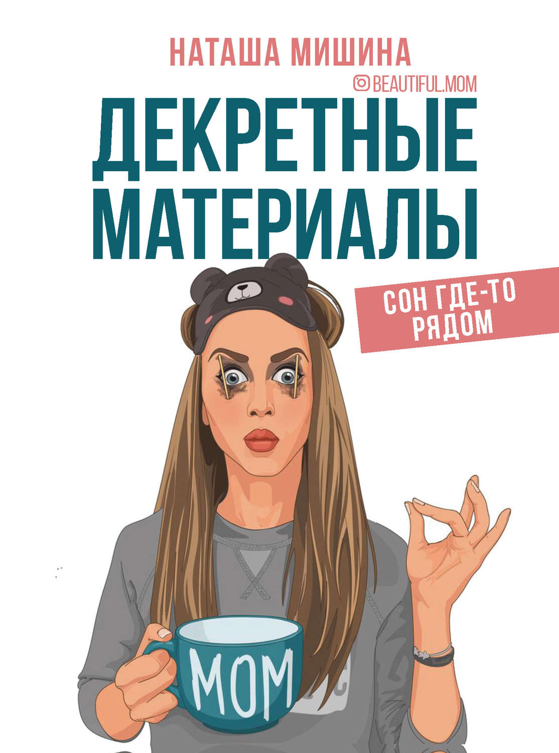 www.litres.ru