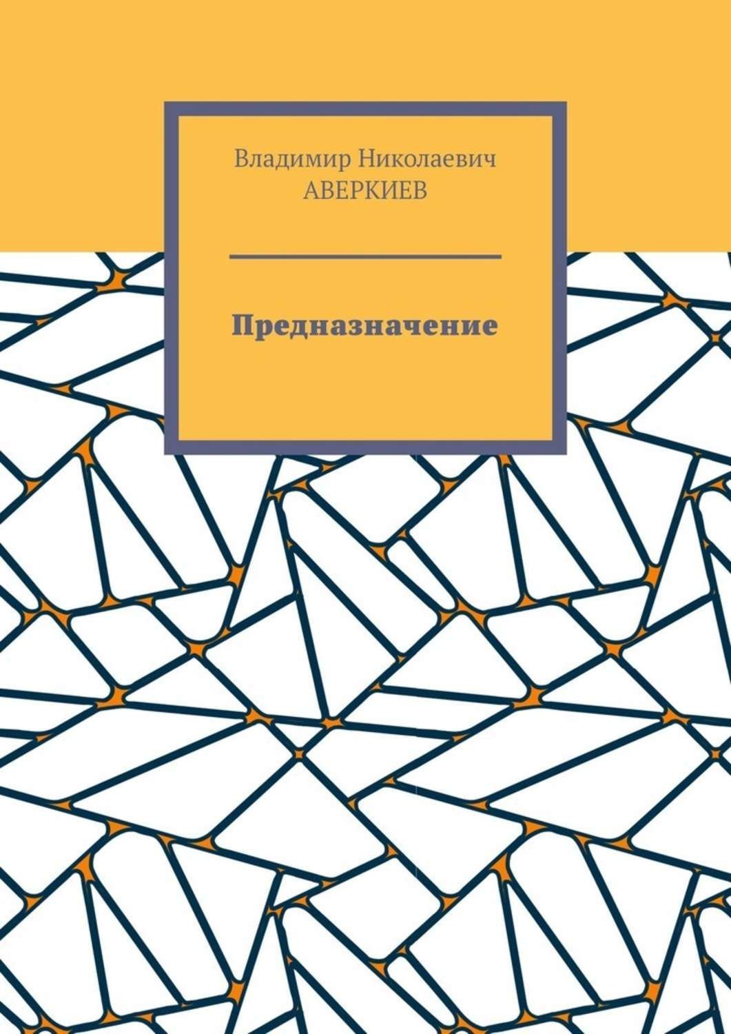 Виды Минетов