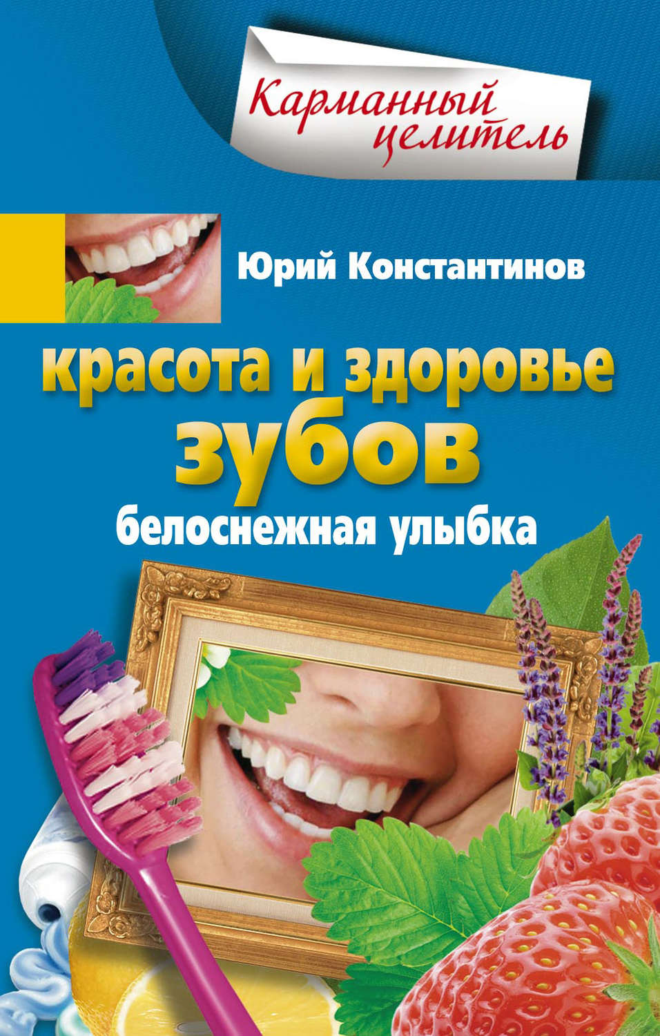 www.litres.ru
