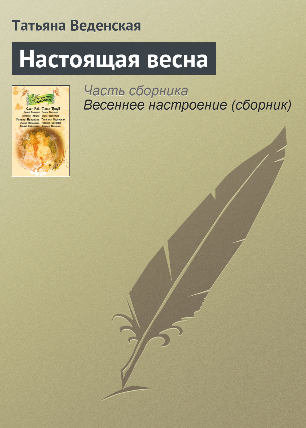 Список книг т