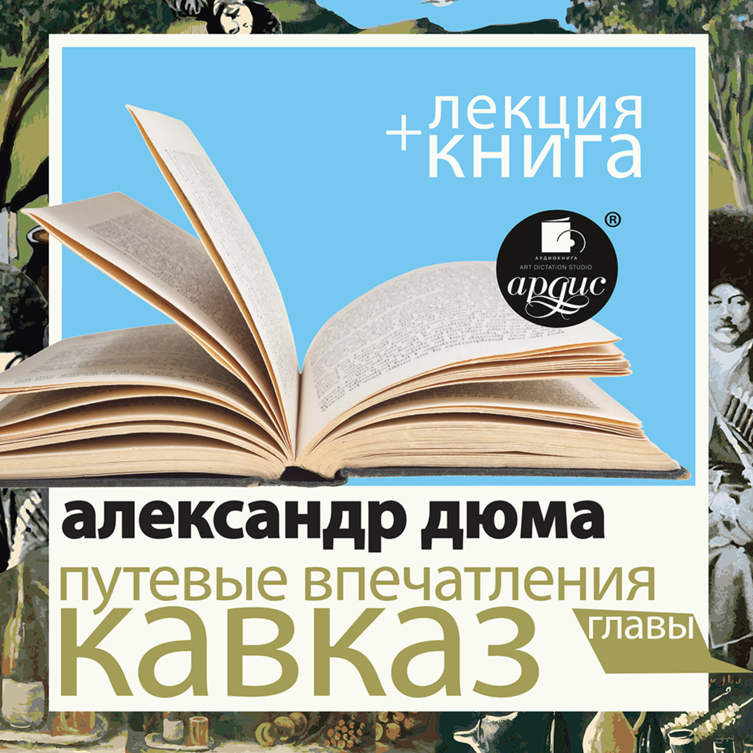 Купить Книги Д Быкова