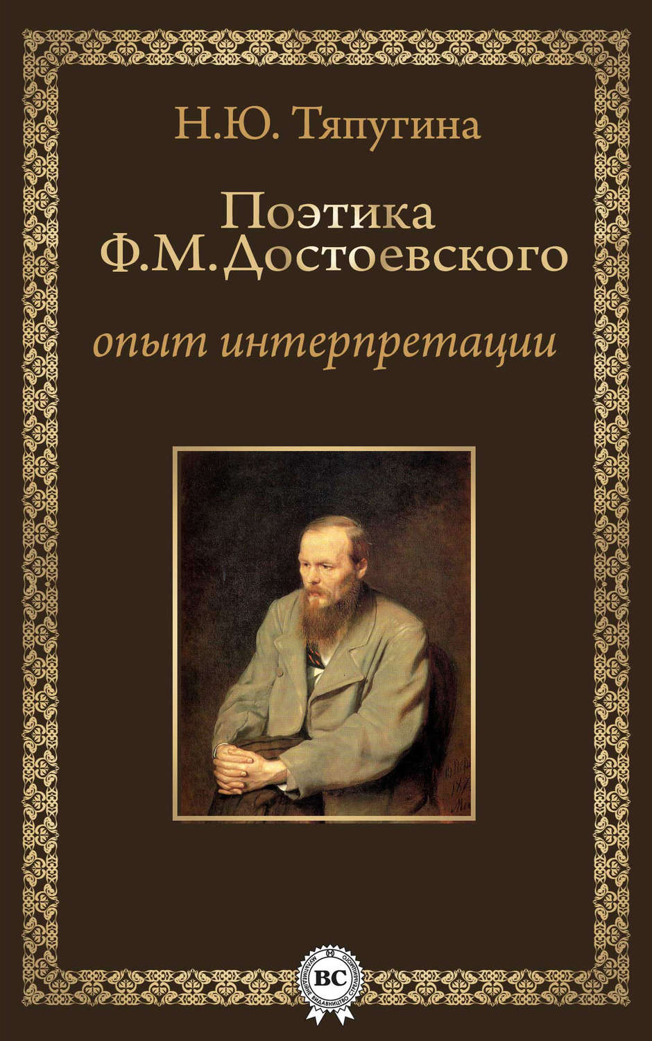 Поэтика фотографии книга