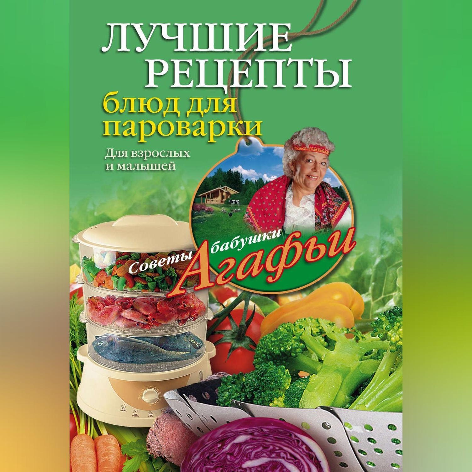 Страницы для кулинарной книги