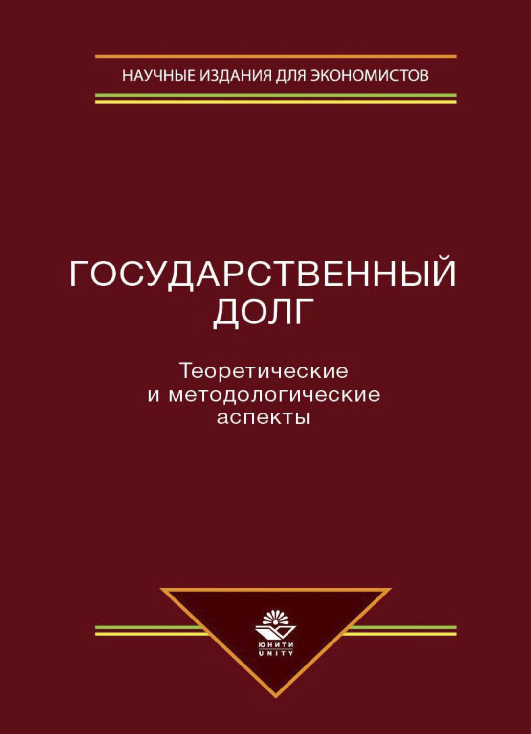 разговорная речь в книгах. аспекты писателей. форма литературного произведения. тема и идея. аспекты писателей.