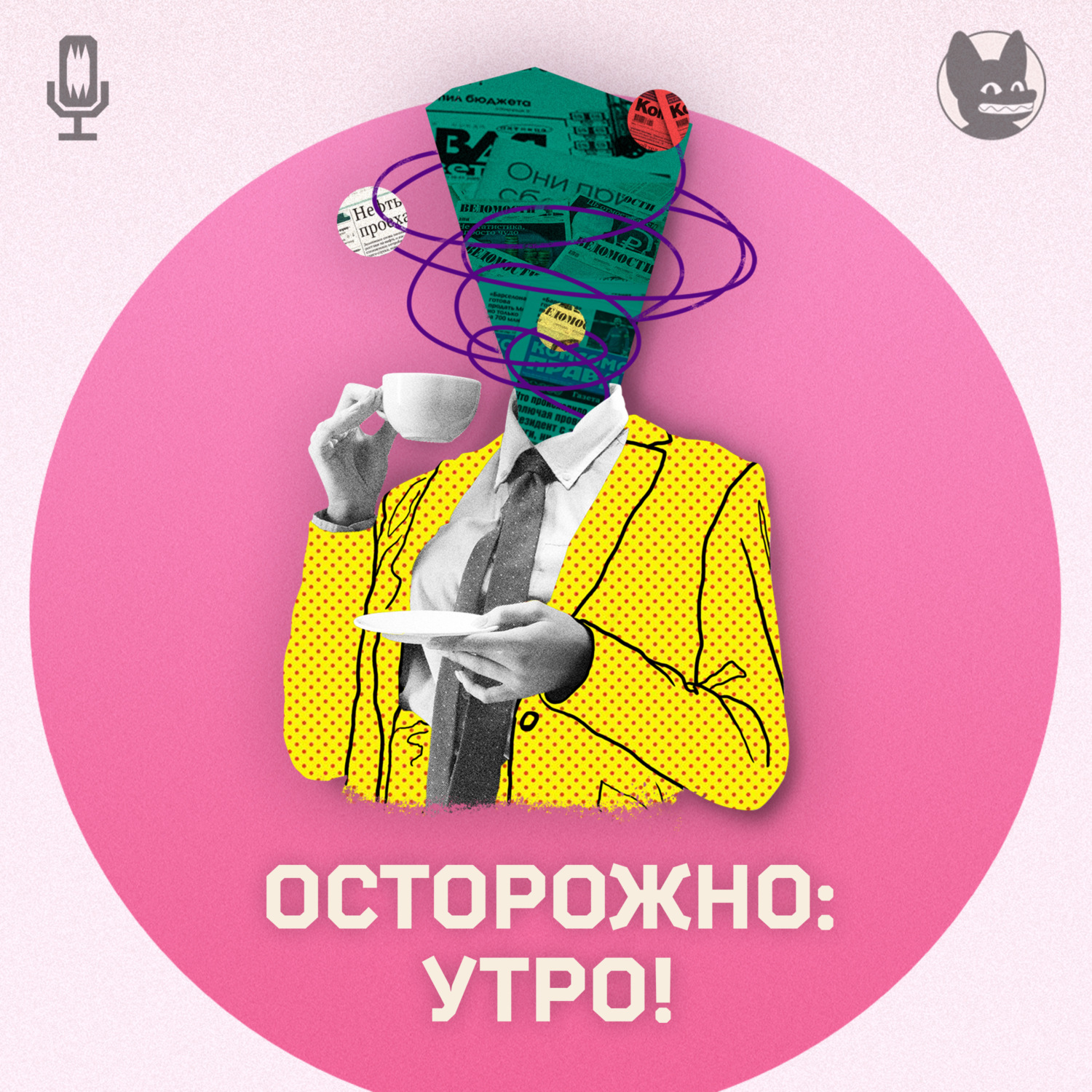 Арина Тарасова, Подкаст Переговоры Путина и Лукашенко, право на аборты,  футбольный гол Овечкина – слушать онлайн или скачать mp3 на Литрес