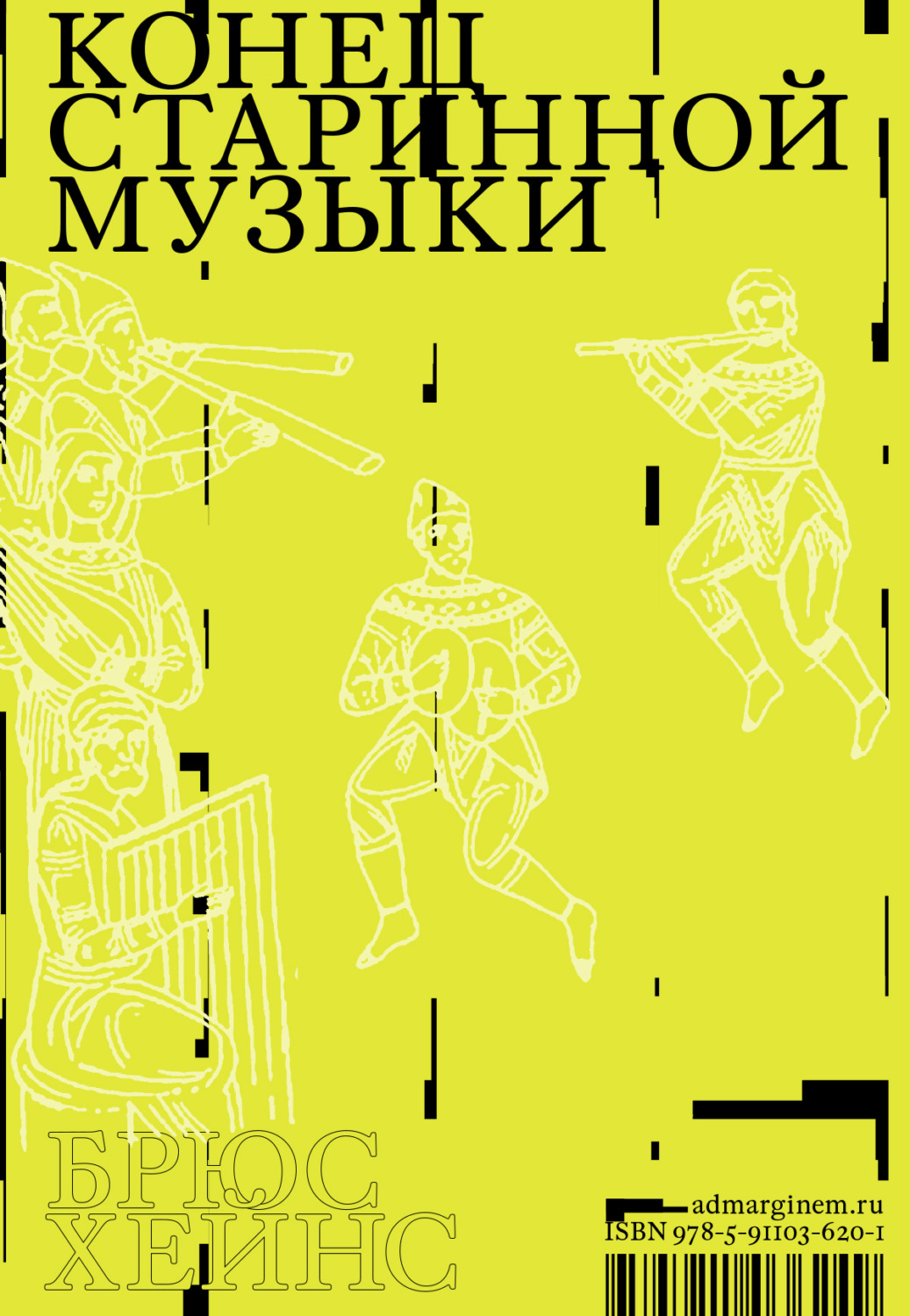 Какой из объектов может являться исполнителем сканер луна книга альбом