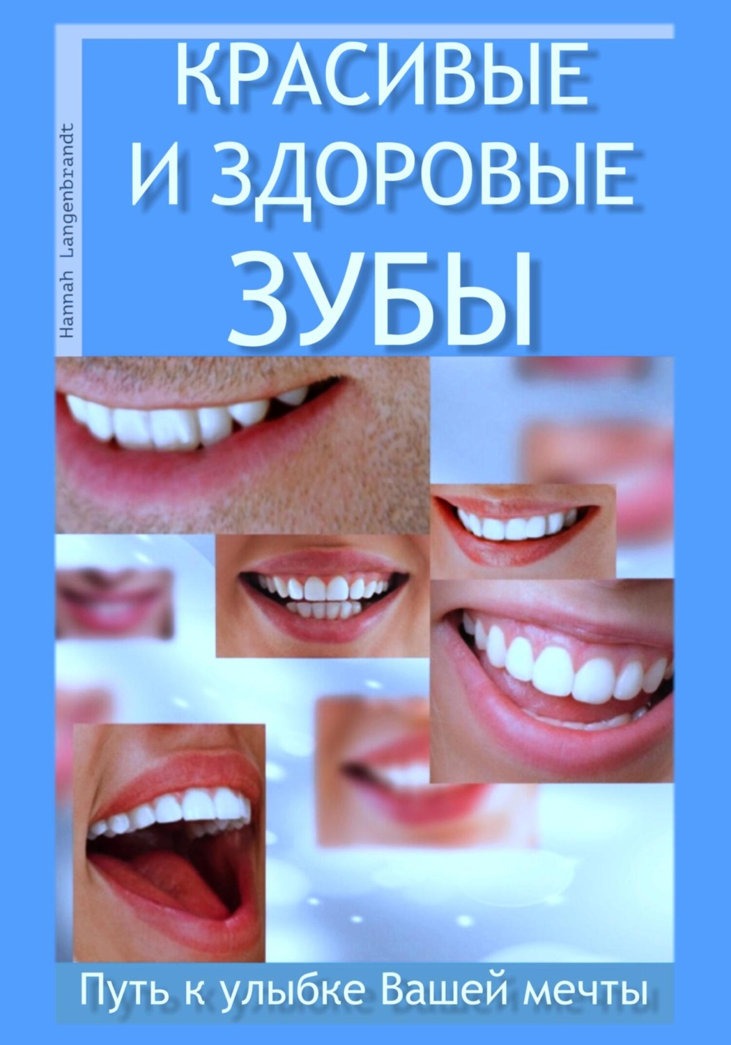 100 000 изображений по запросу Улыбка красивые зубы доступны в рамках роялти-фри лицензии