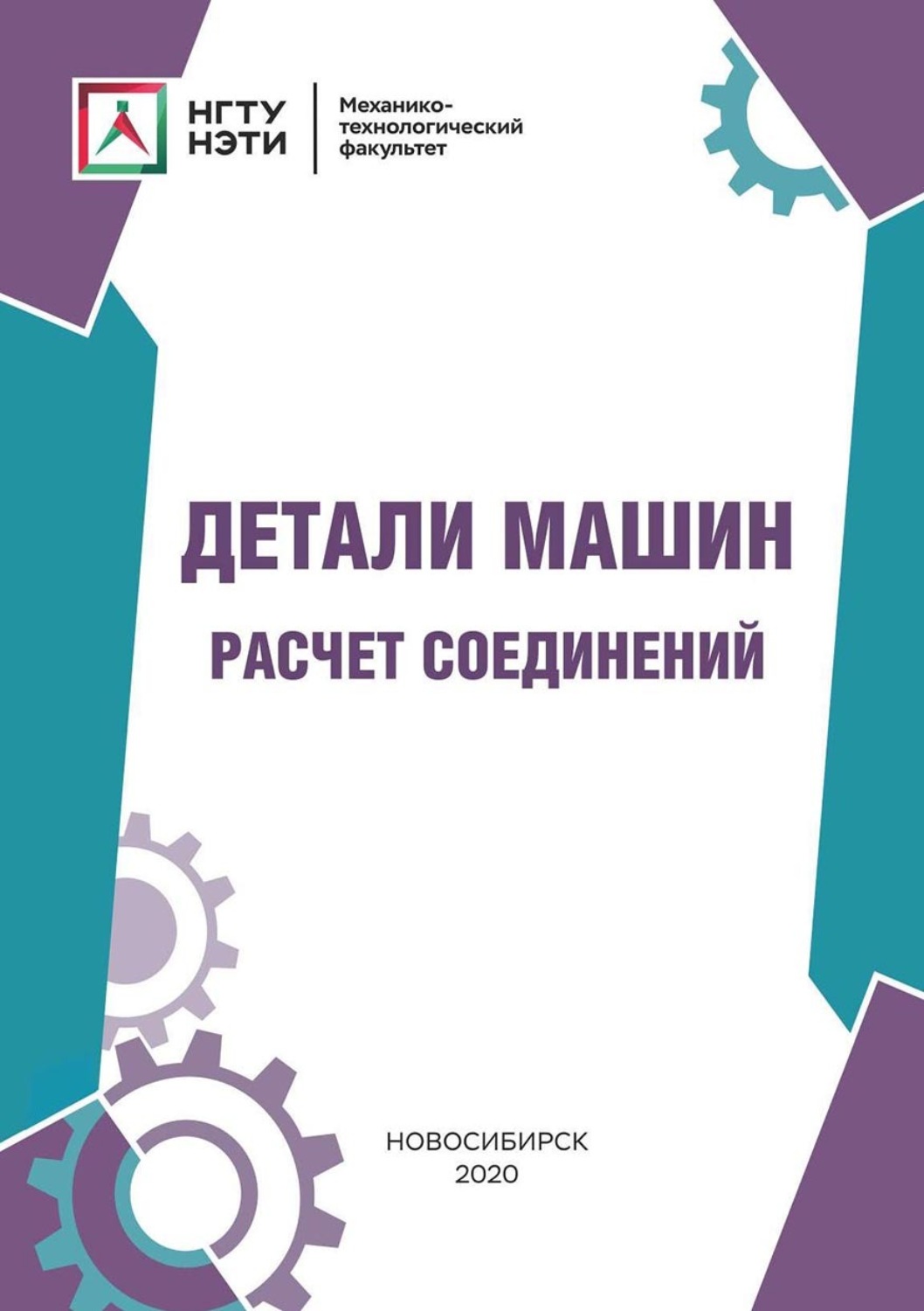 покатаев конструирование оборудования интерьера