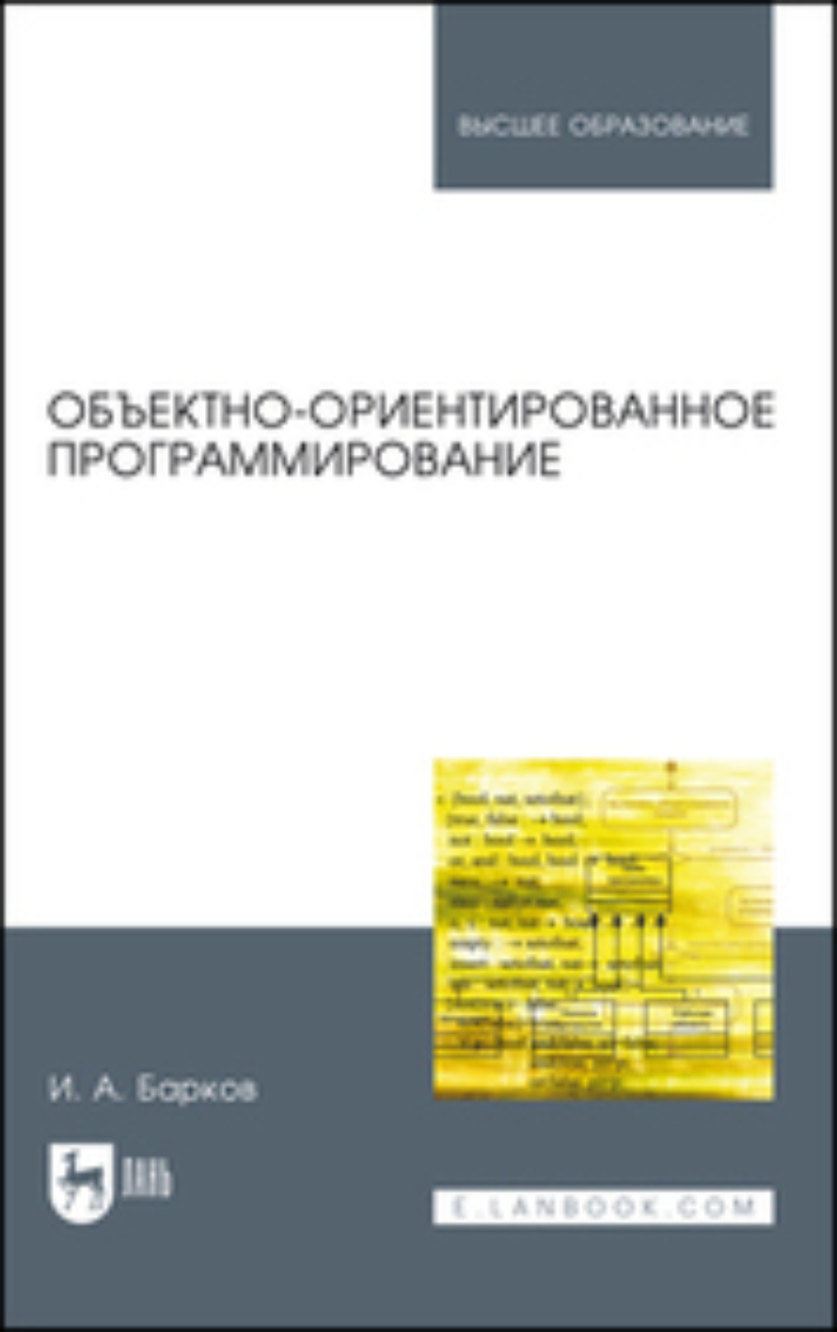 книга программирование на rust скачать фото 91