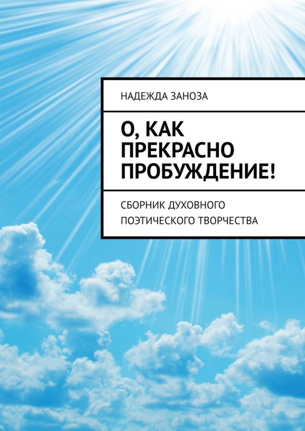 скачать бесплатно все сборники фанфики фото 11