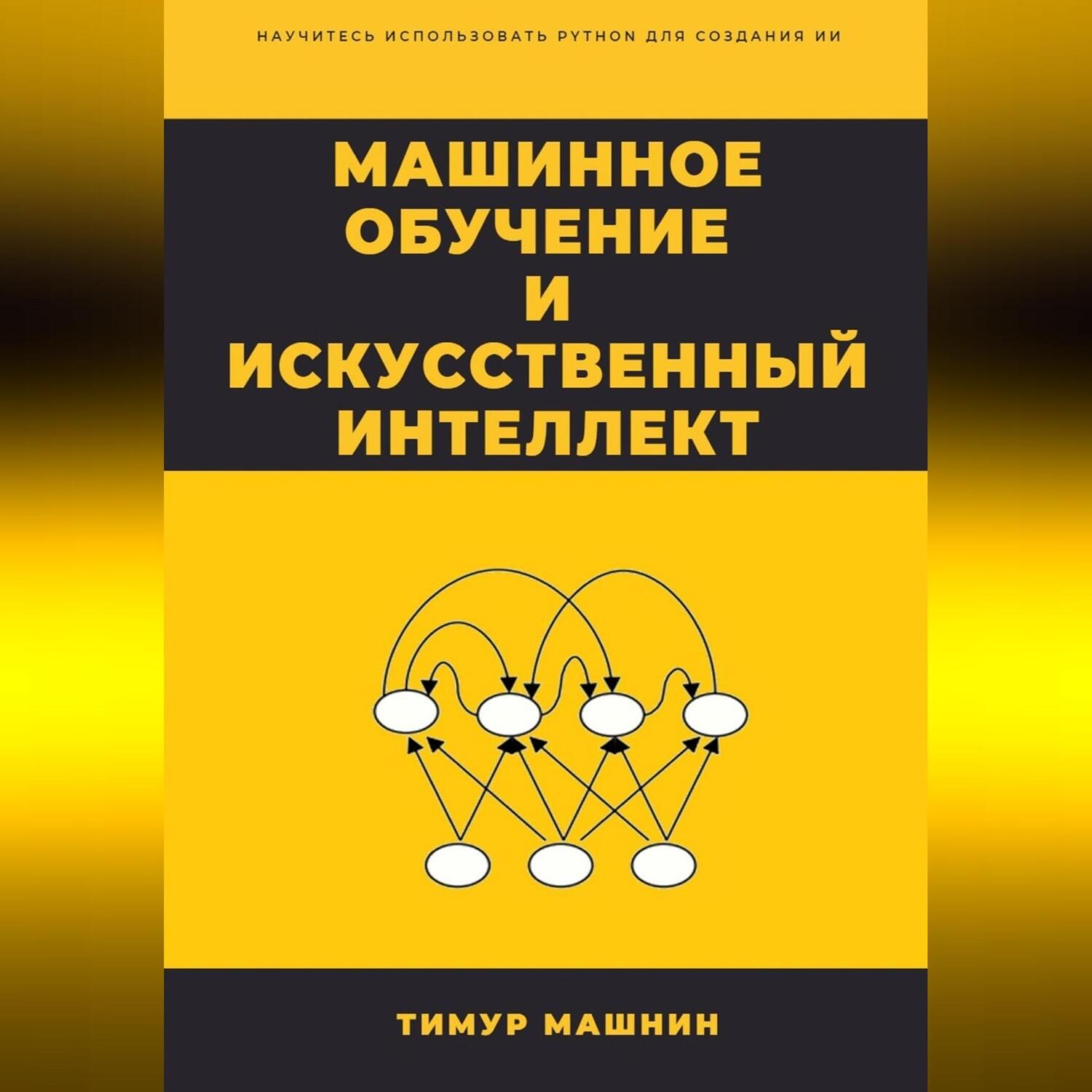Пользуясь предложенными терминами. Пользуясь предложенными терминами