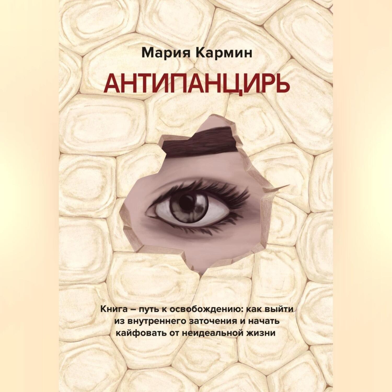 Книга путь автор