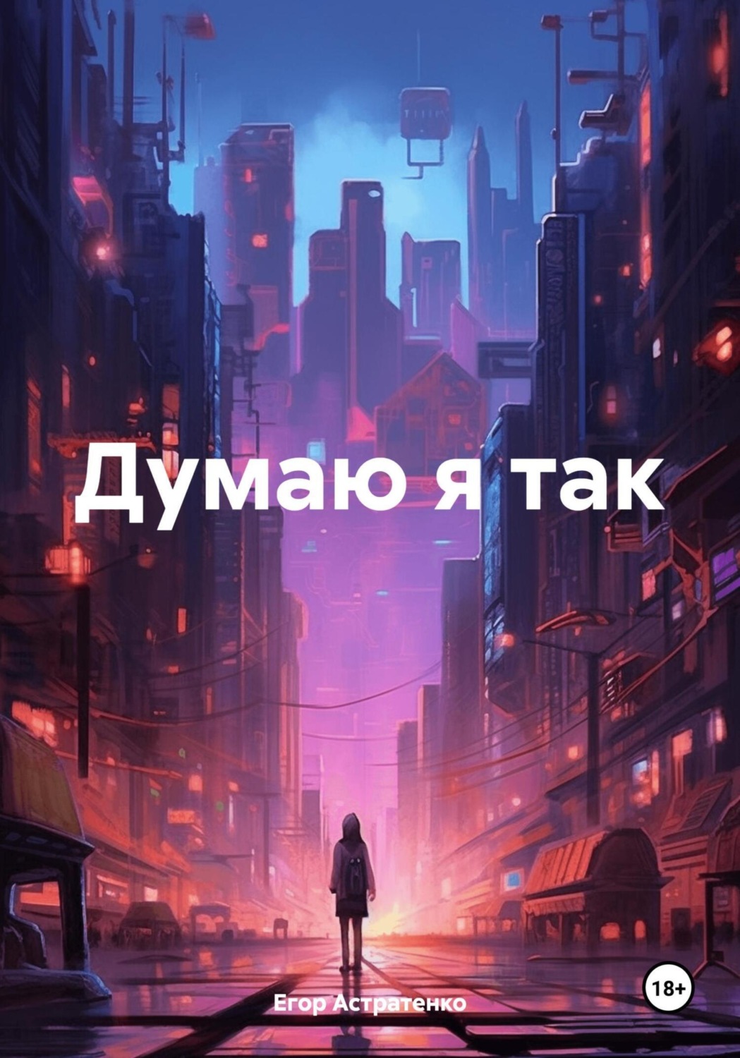 Что значит мп. Что значит мп