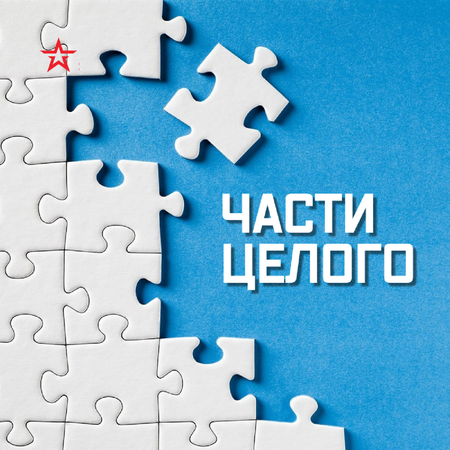 Радио ЗВЕЗДА книга Ближний Восток: Израиль и Палестина – скачать fb2 ...