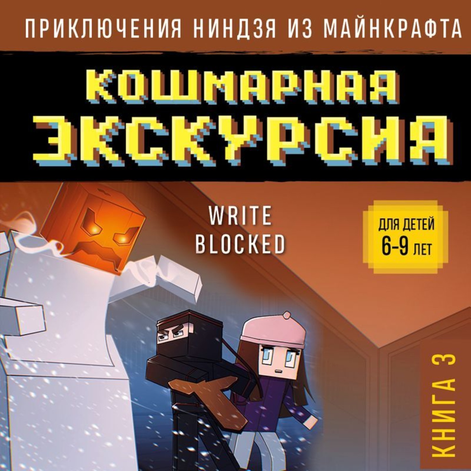 MyBook.ru. 