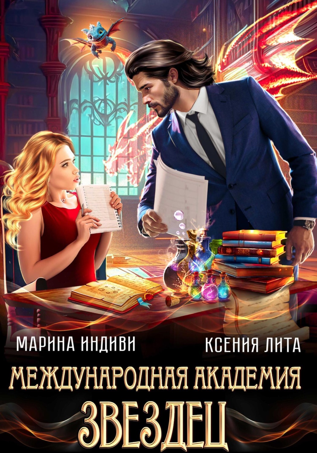 Индиви император на измене. Эльденберт м. Индиви император на измене. Индиви император на измене. Индиви император на измене.