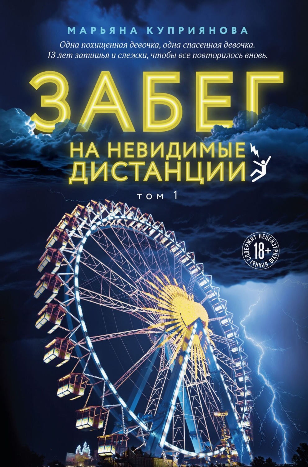 Pole Dance Книга Купить С Доставкой