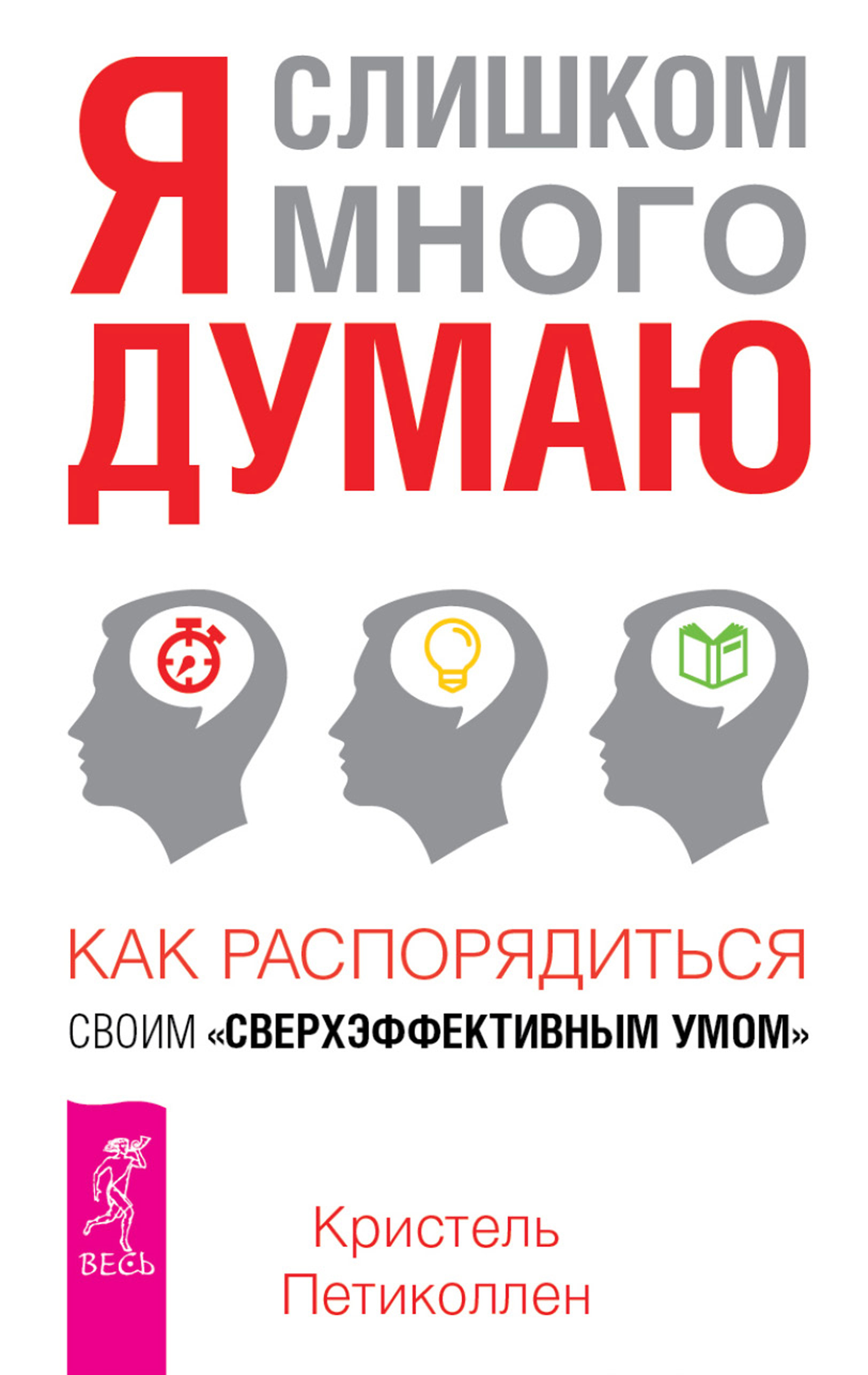 Я думаю что люди тратят слишком много времени глядя на экраны телефонов