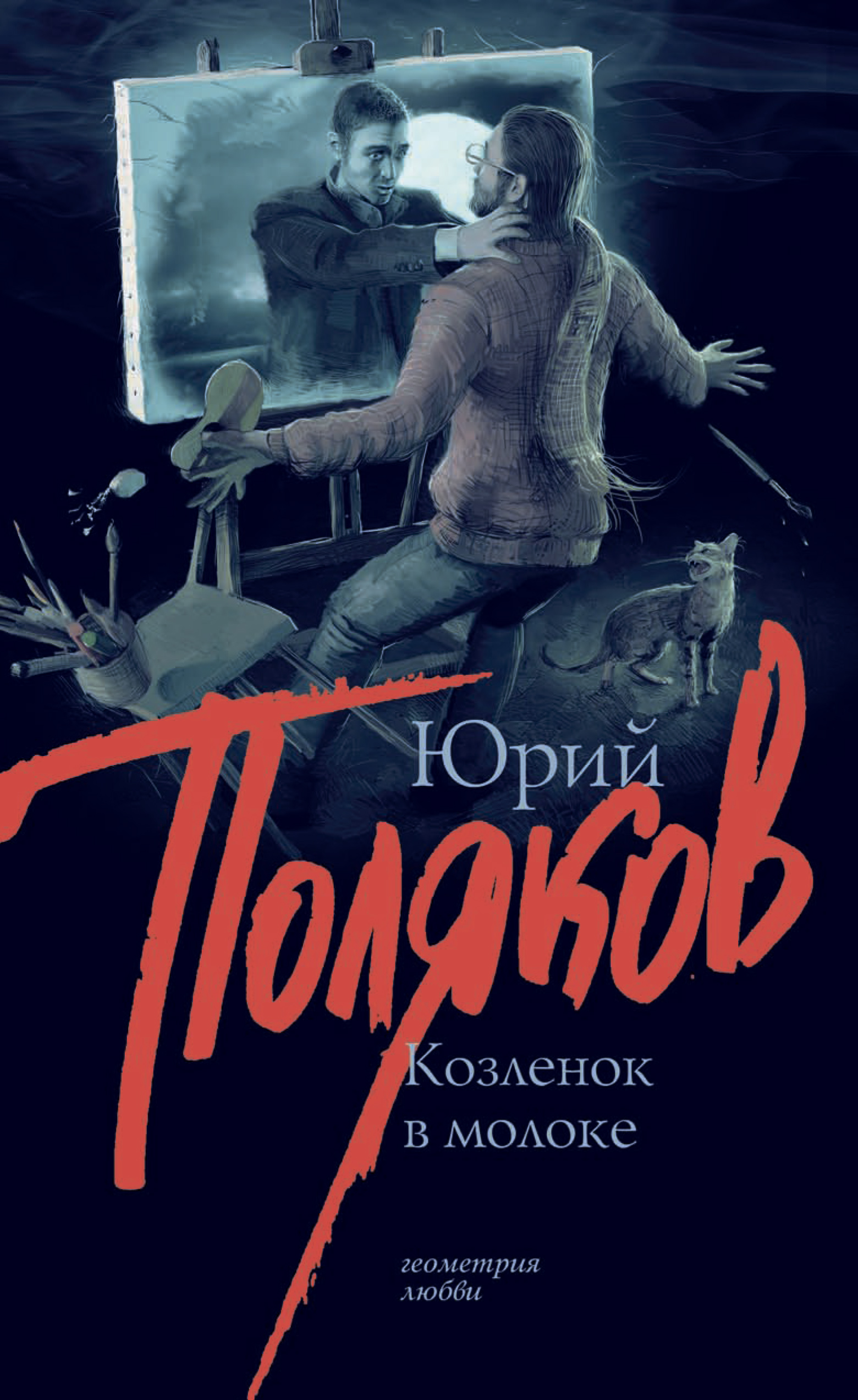 Будет ли переход на зимнее время в 2019 году в России Новогодние конкурсы с поцелуями