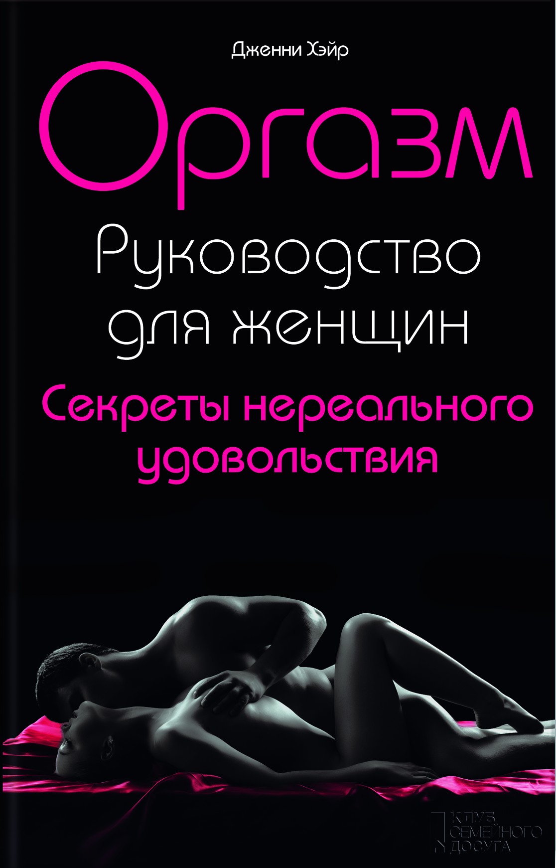 этом что-то есть. порно онлайн яркие женские оргазмы информацию, теперь буду