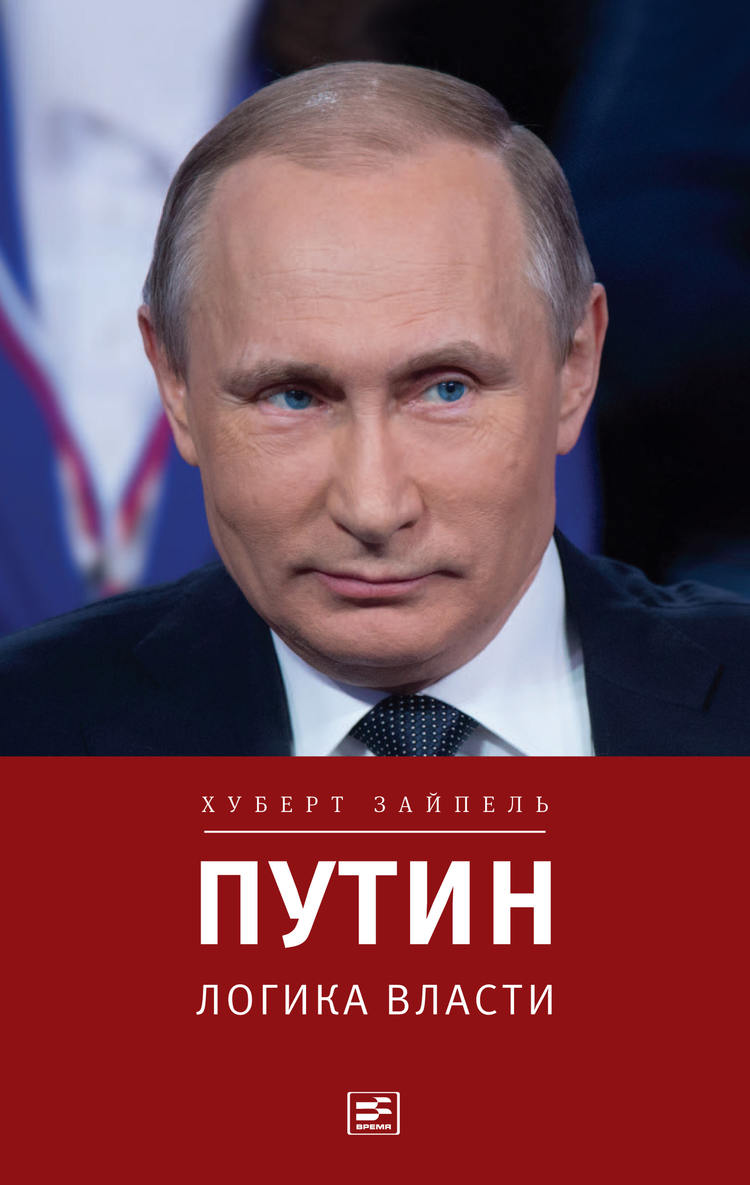 Католическое Рождество в 2019 году Ну, все, началось Турция выступила за отмену антироссийских санкций