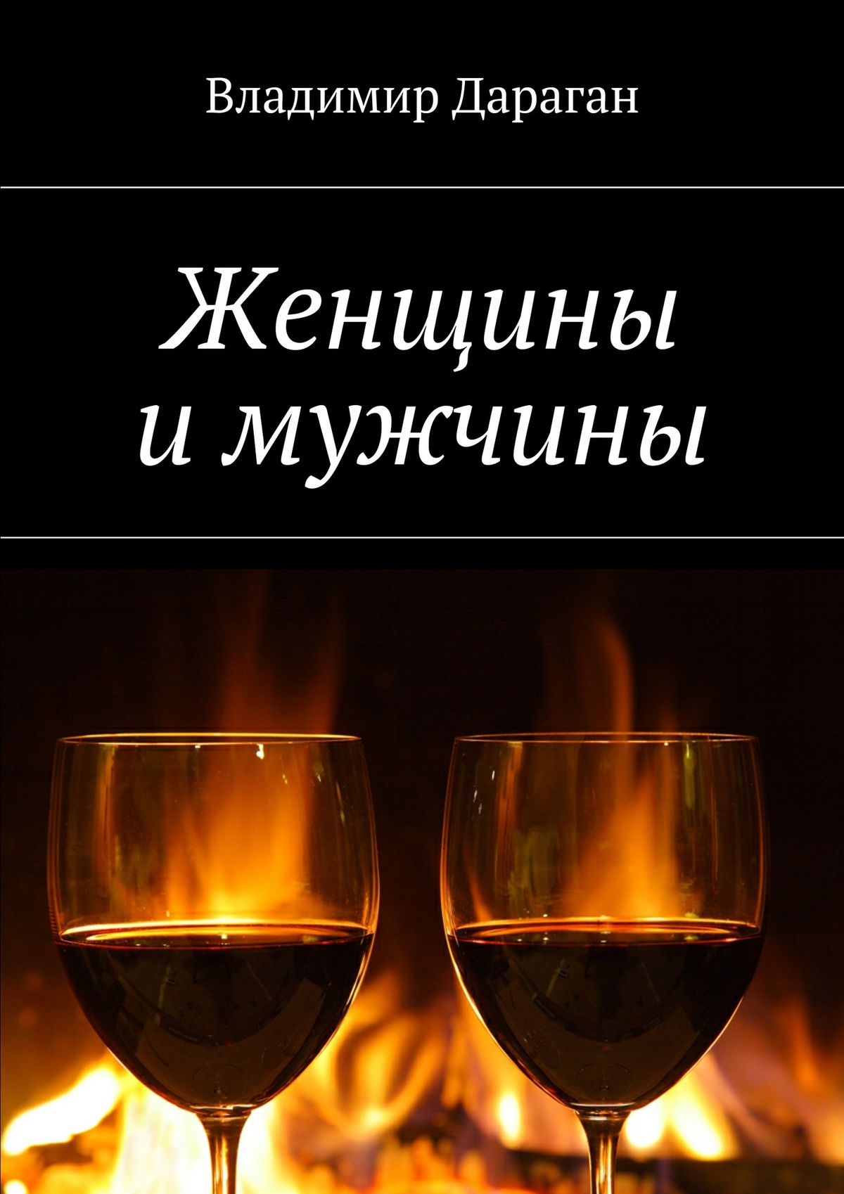 Обществоведение в схемах понятиях и таблицах Обществоведение в схемах понятиях и таблицах