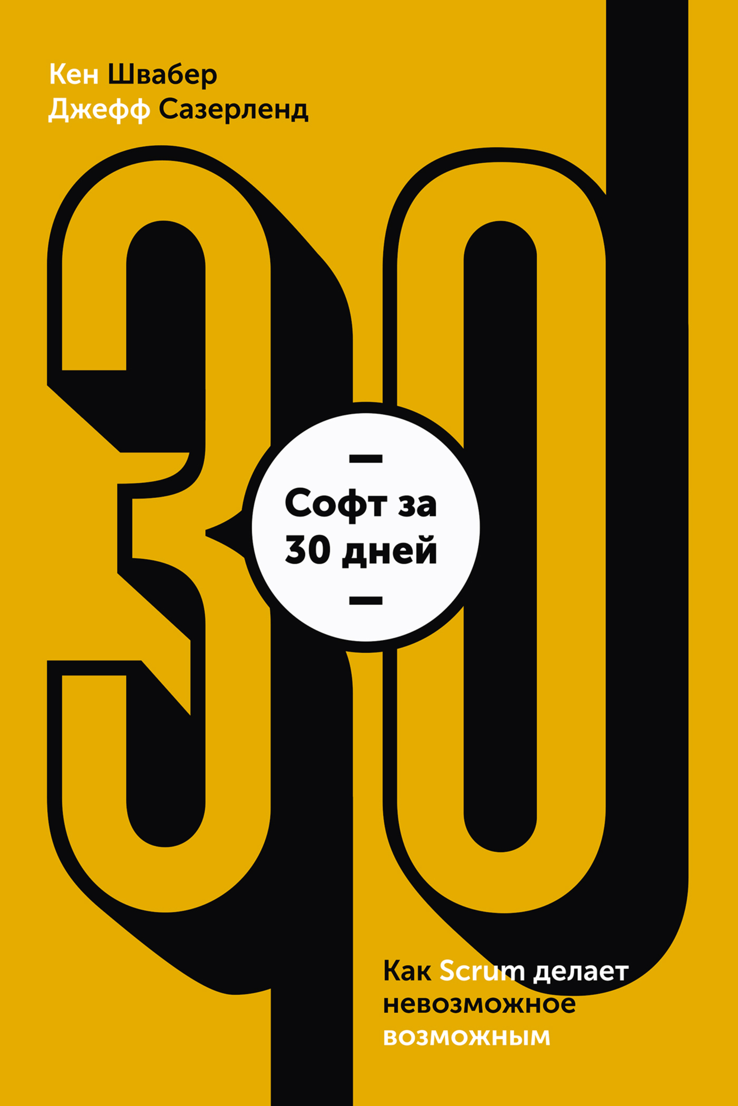 За 30 фото