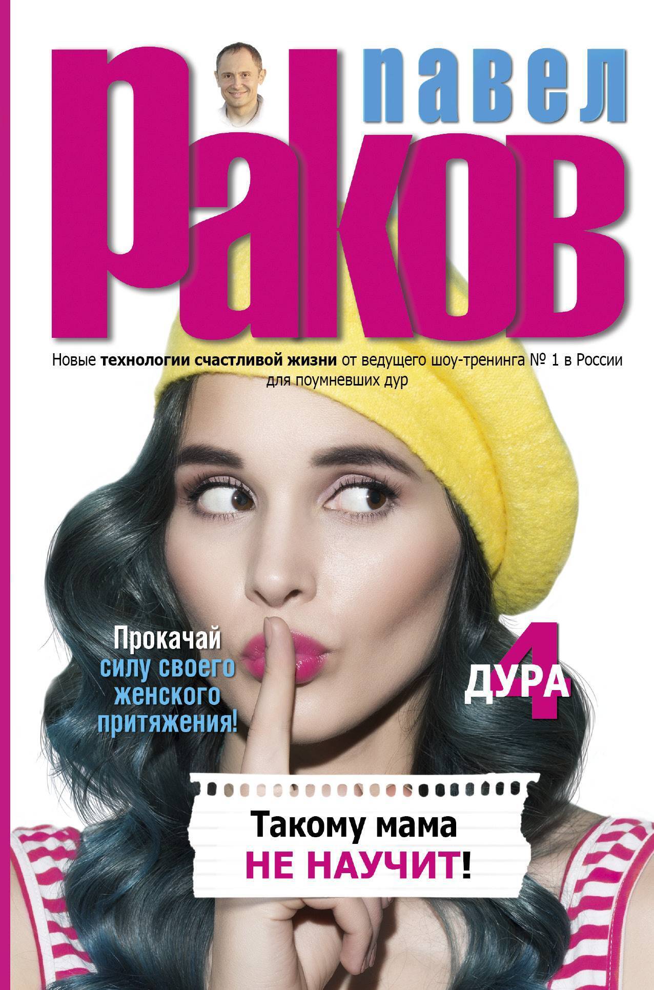 eroticheskaya-poeziya-kak-vozbudit-parnya-v-internete