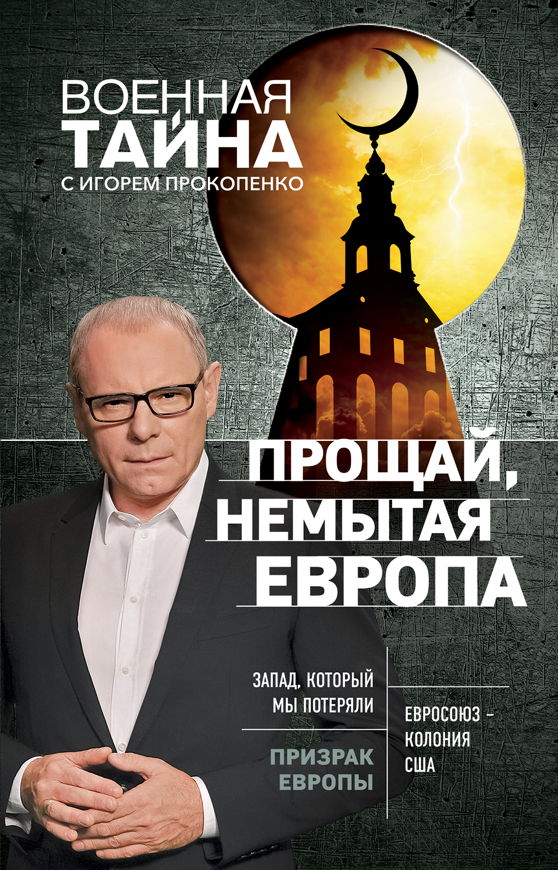 Страшный сон ЕС сбылся: новое правительство Италии потребует немедленной отмены санкций с РФ новейшие фото Страшный сон ЕС сбылся: новое правительство Италии потребует немедленной отмены санкций с РФ новое фото