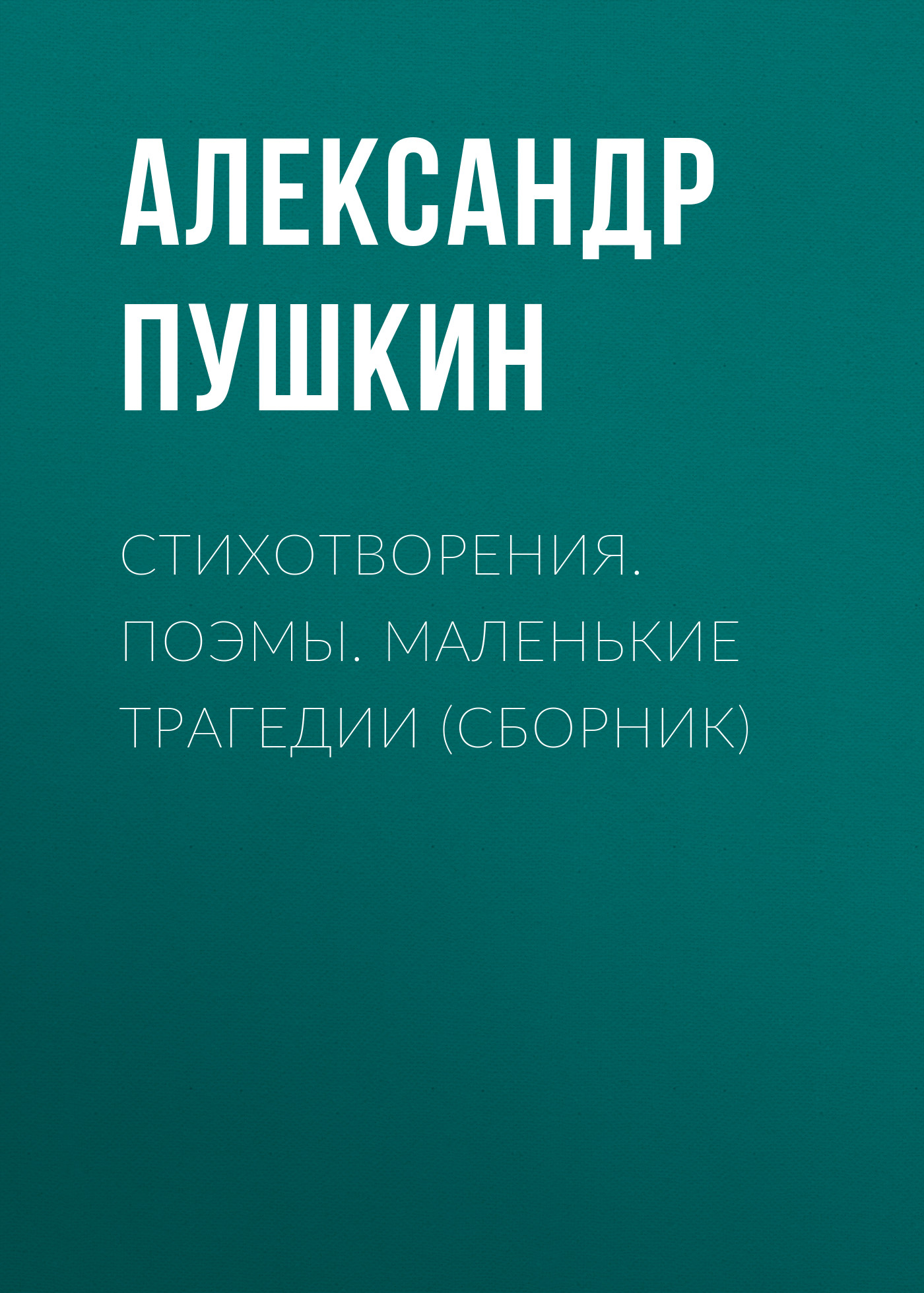 Автомалярка своими руками Автомалярка своими руками
