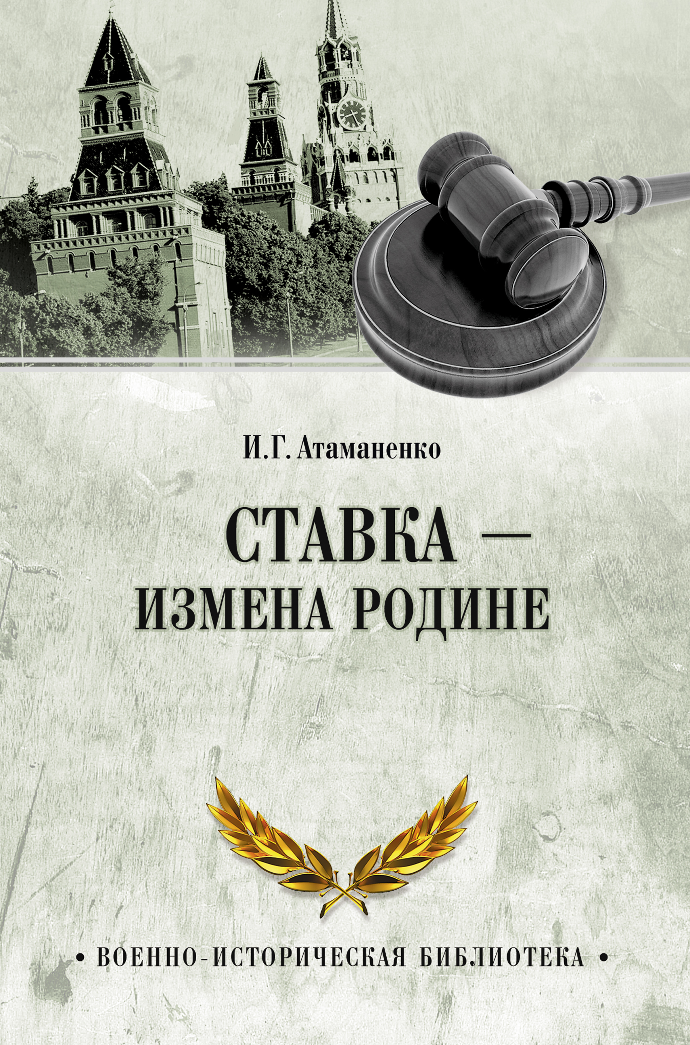 на спорт ставка книга на спорт ставка книга
