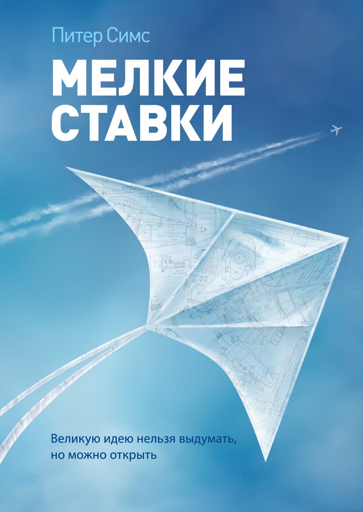 литература ставки на спорт