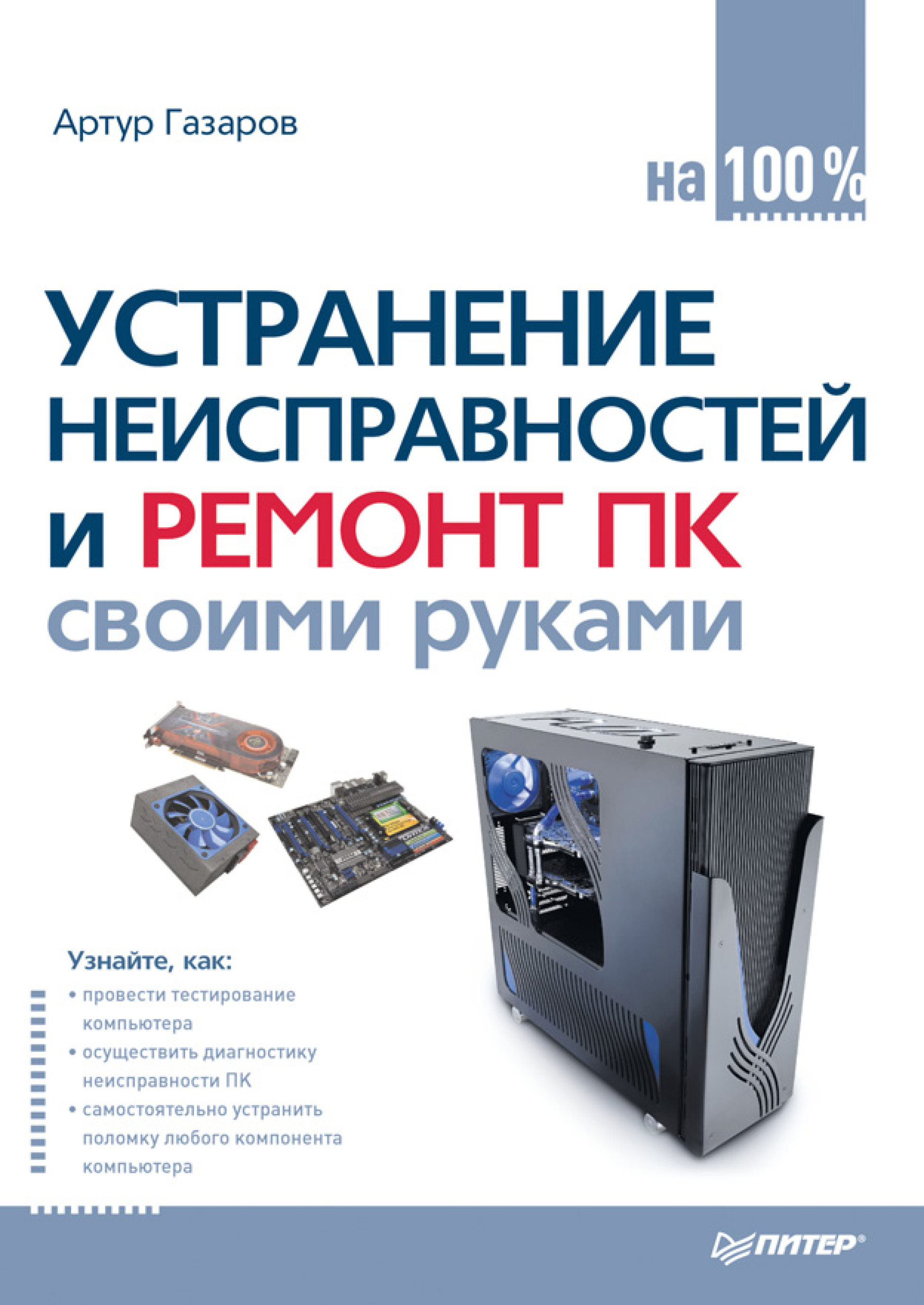 Схема датчики расхода воздуха фото 993