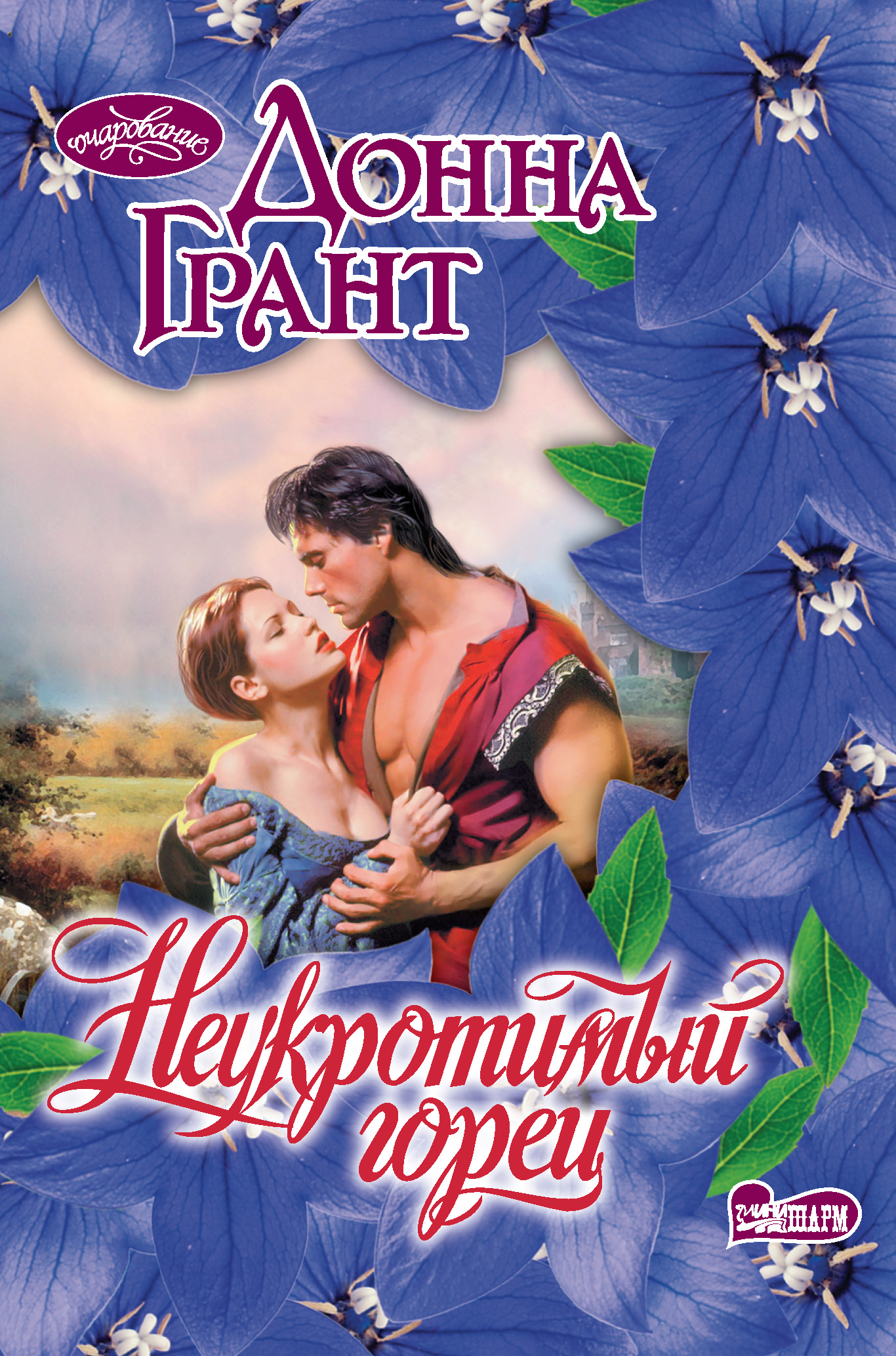 мужчина проститутка в самаре мне........ Раньше думал