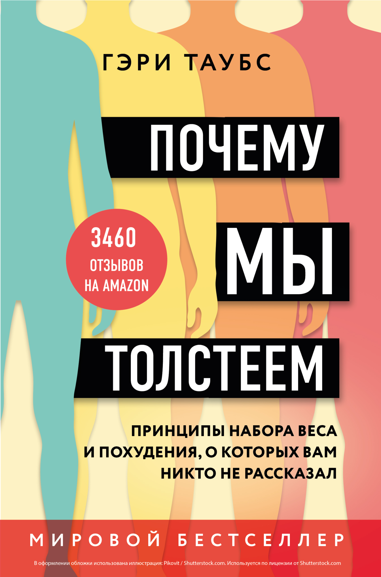 Почему не работает тональный набор на айфоне