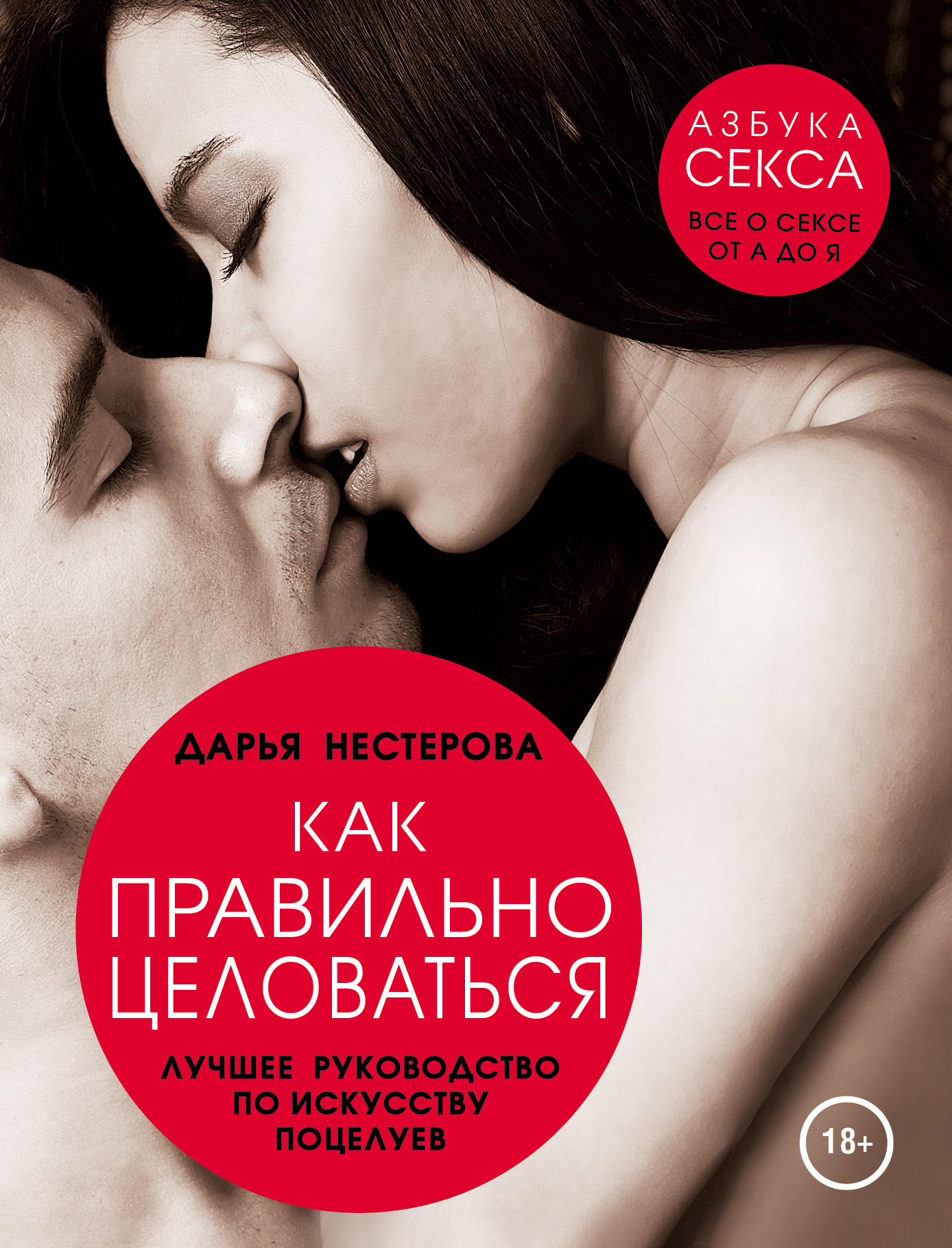 Аватар для вк для девушки Аватар для вк для девушки