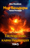 Ультиматум