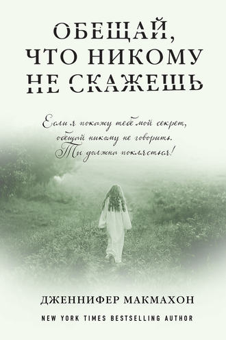 Сладко, он не удержался и проник в нее