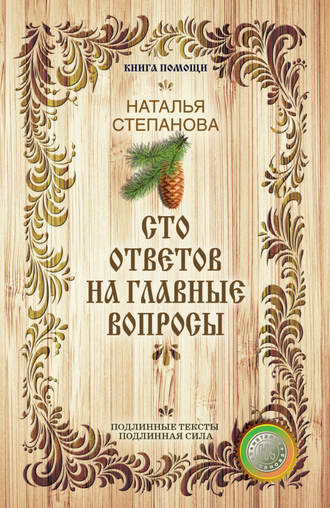 решения думаю, порево в гостях у соседей предложить зайти сайт, где