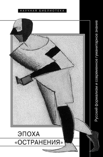 книга еноха fb2 скачать Славянская книга еноха (книга тайн еноха) (fb2) | флибуста.