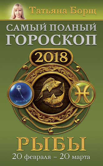 Дженнифер Энистон рассказала, когда покажет фото со свадьбы Дженнифер Энистон рассказала, когда покажет фото со свадьбы
