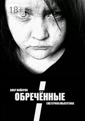 этническая порнуха дикарей каннибалов рабов заценим. Увы!