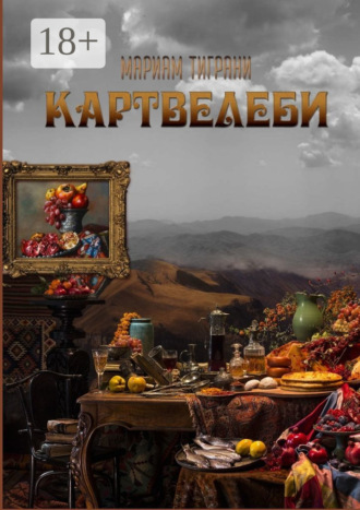 Знойная барышня в положении